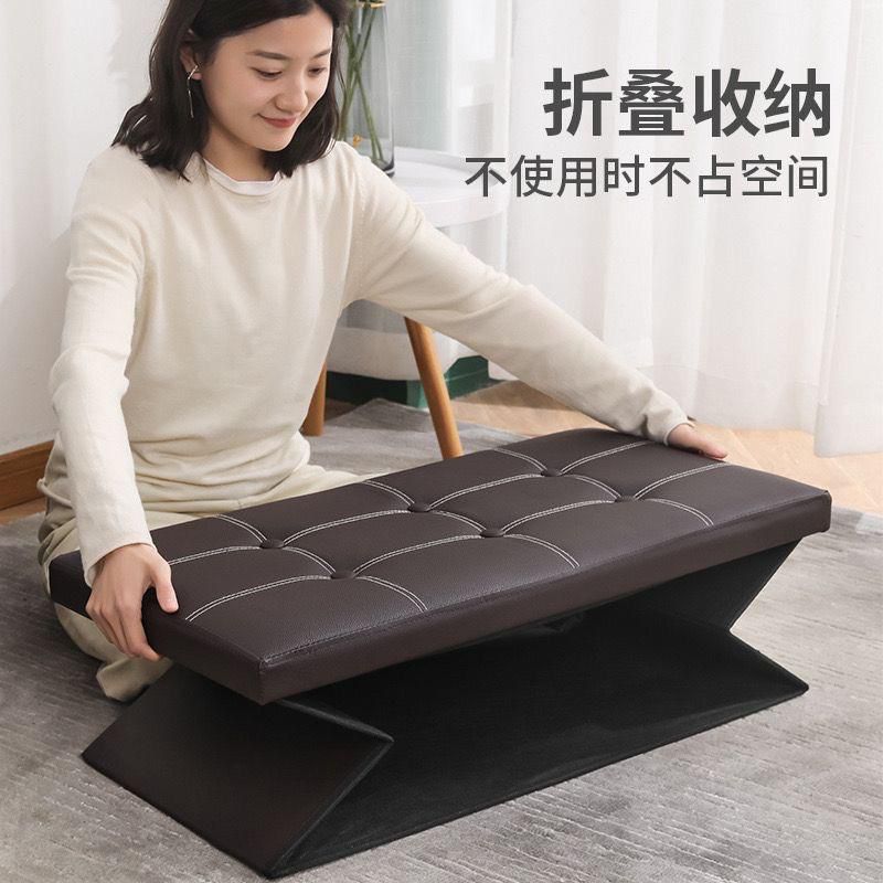 Pouf de rangement de 2 places