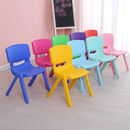 Chaise enfant en plastique (2 à 7 ans) - Boummarket